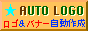 Auto Logo Banner